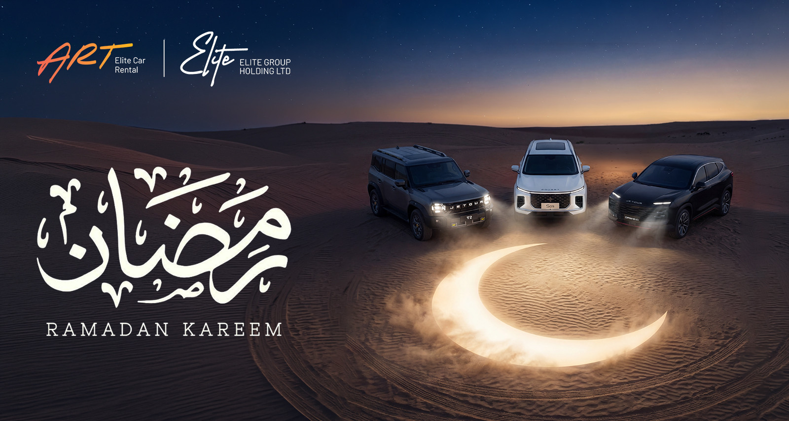 Driving in the UAE During Ramadan 2026: Tips, Salik & Parking Rules