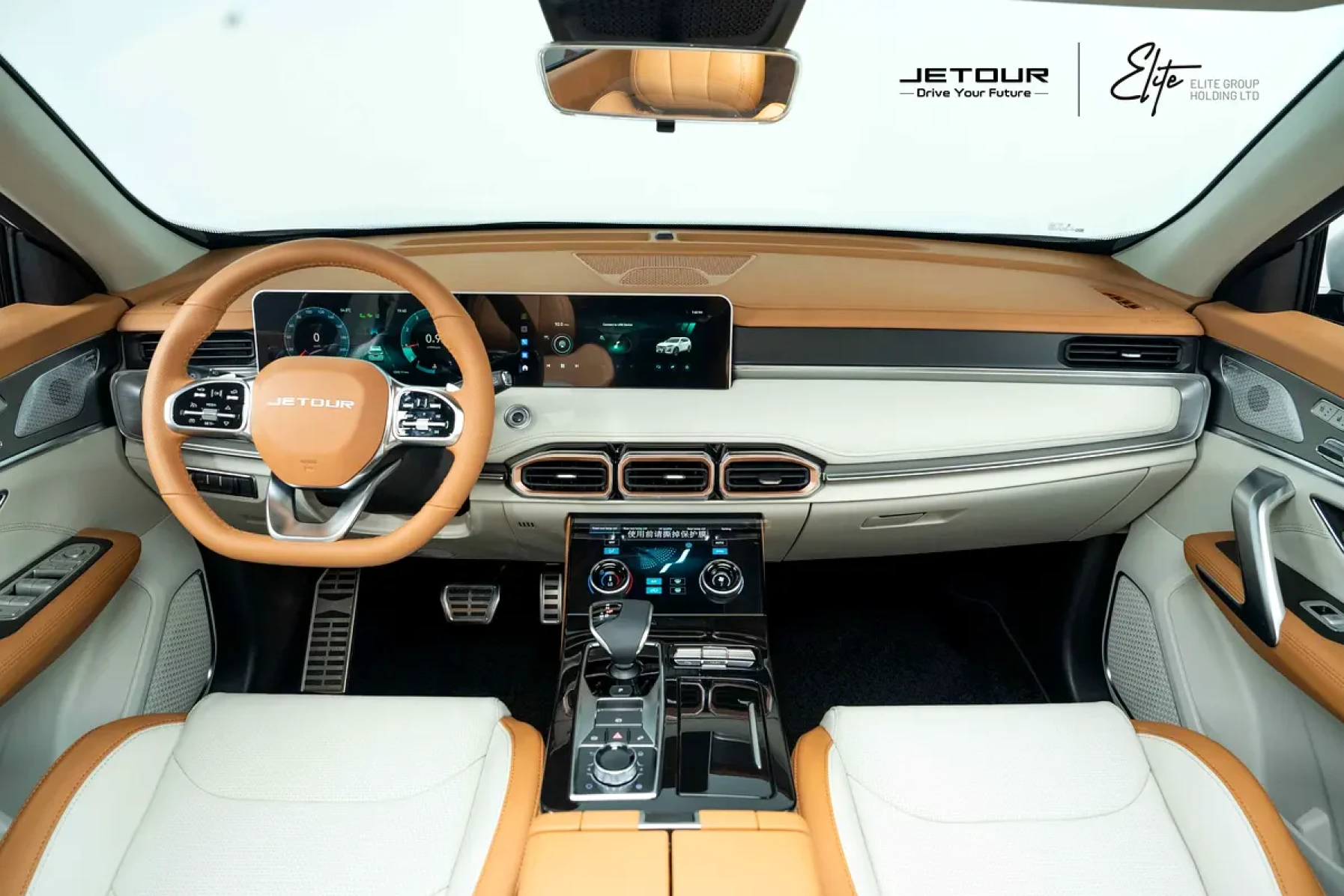 Jetour X70 PLUS