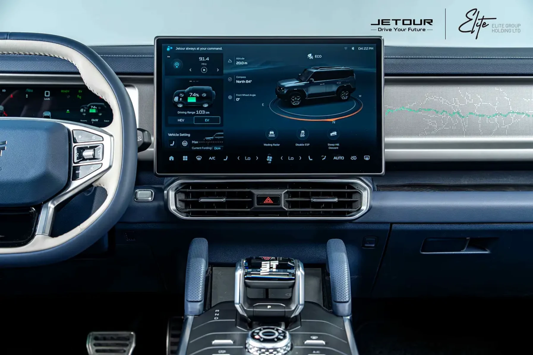 Jetour T2 PHEV i-DM