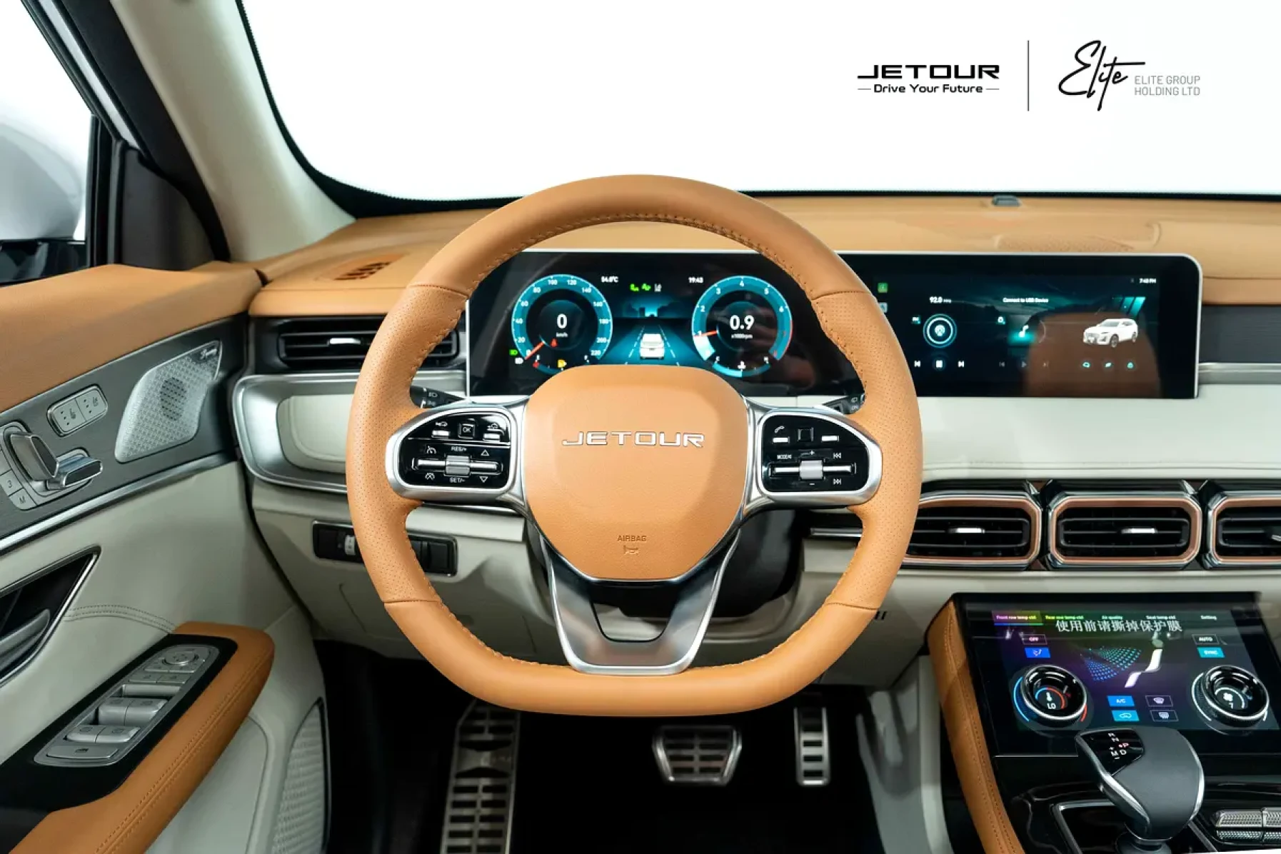 Jetour X70 PLUS